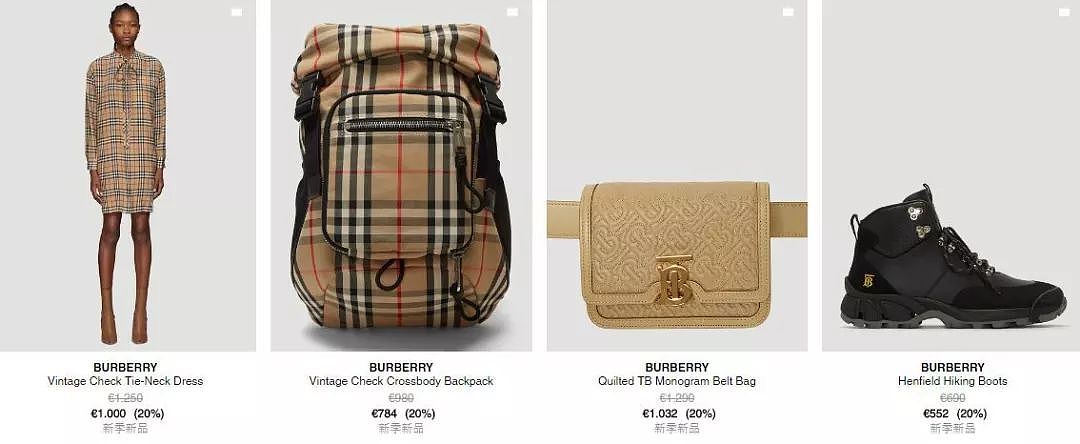 全场无门槛8折！低价收Gucci、Burberry当季热销新品！ - 6