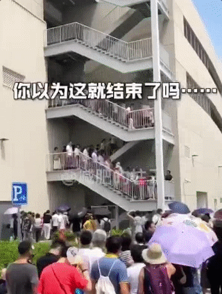 崩了！Costco中国开业半天，被迫紧急关门！网络瘫痪，货品哄抢！警员出动！网友：“不是买东西，是来送命”！ - 13