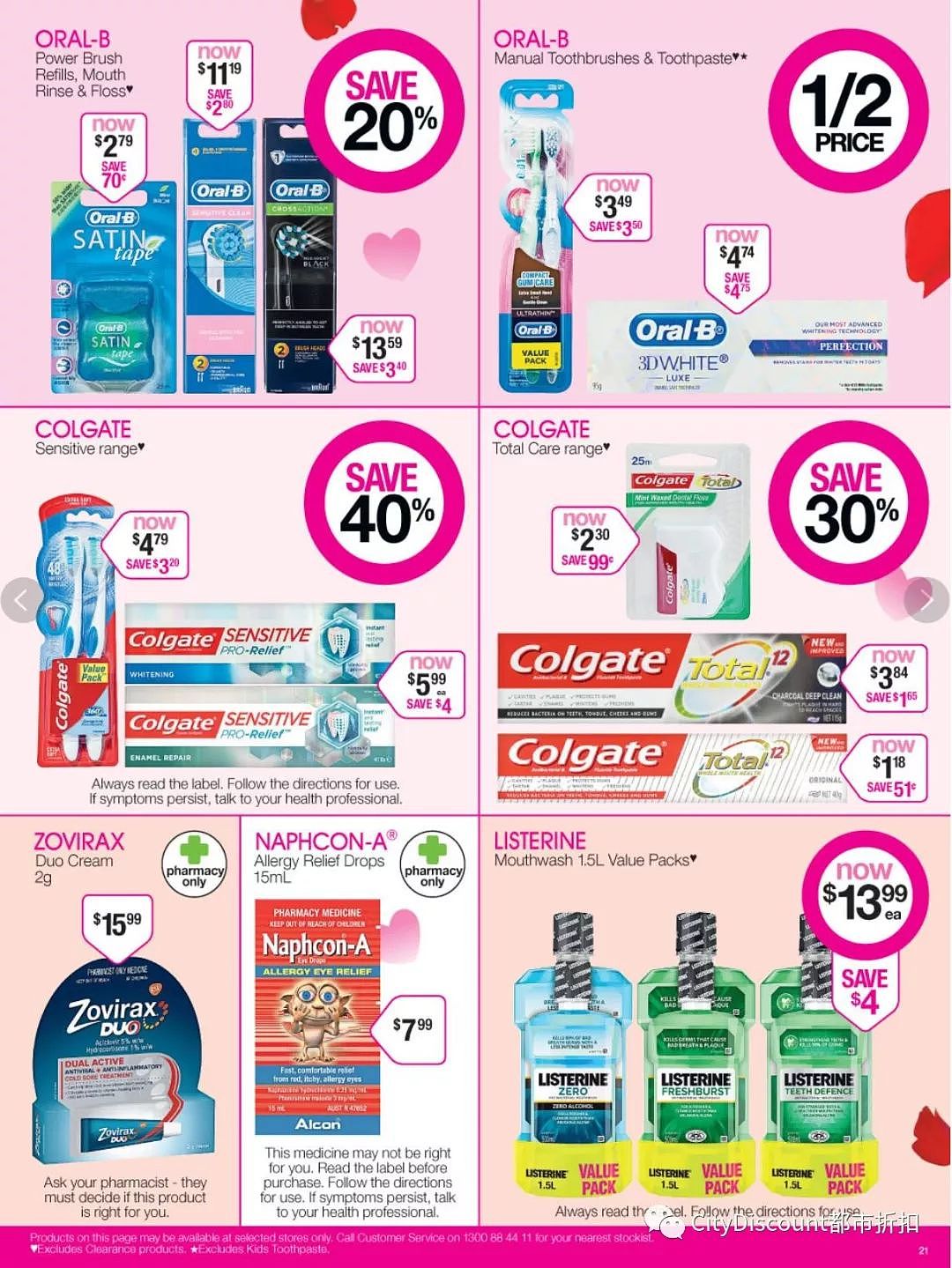 大量美妆/护肤品低至半价！【Priceline】10月11日至24日 优惠目录 - 21