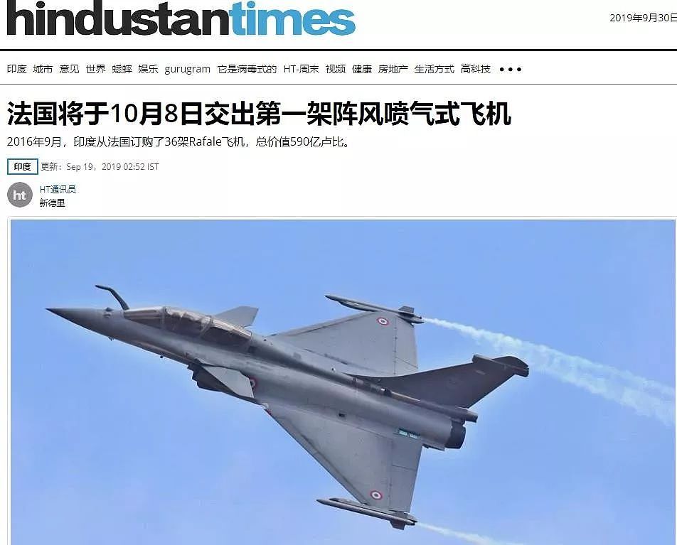 印度空军喜提法国“阵风”战斗机，号称“最强四代半”，歼10C压力山大？ - 2