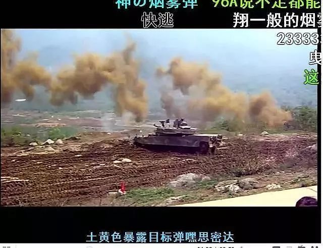 韩国展示超级坦克，号称1辆能打7辆99式，却连水泥墩也翻不过｜军情晚报 - 14