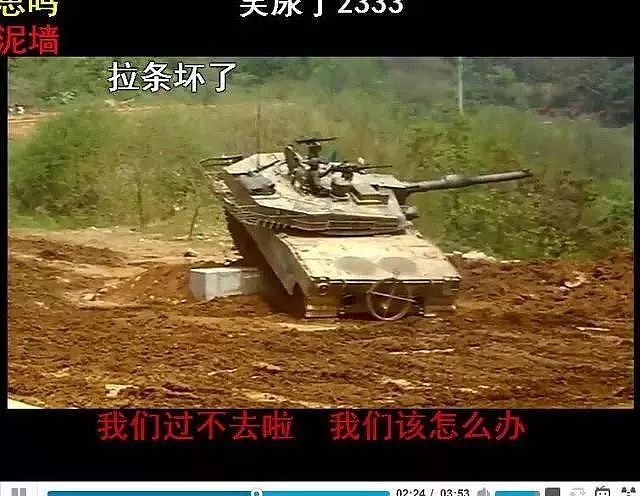 韩国展示超级坦克，号称1辆能打7辆99式，却连水泥墩也翻不过｜军情晚报 - 18