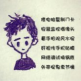 小表哥