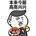 听天由命