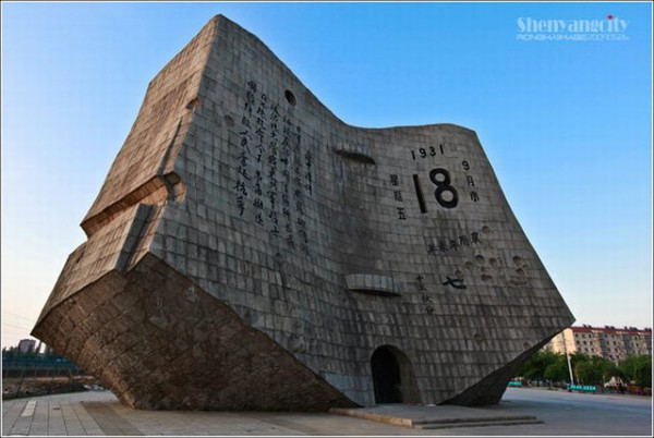 九一八:不忘记忆,才能捍卫正义!