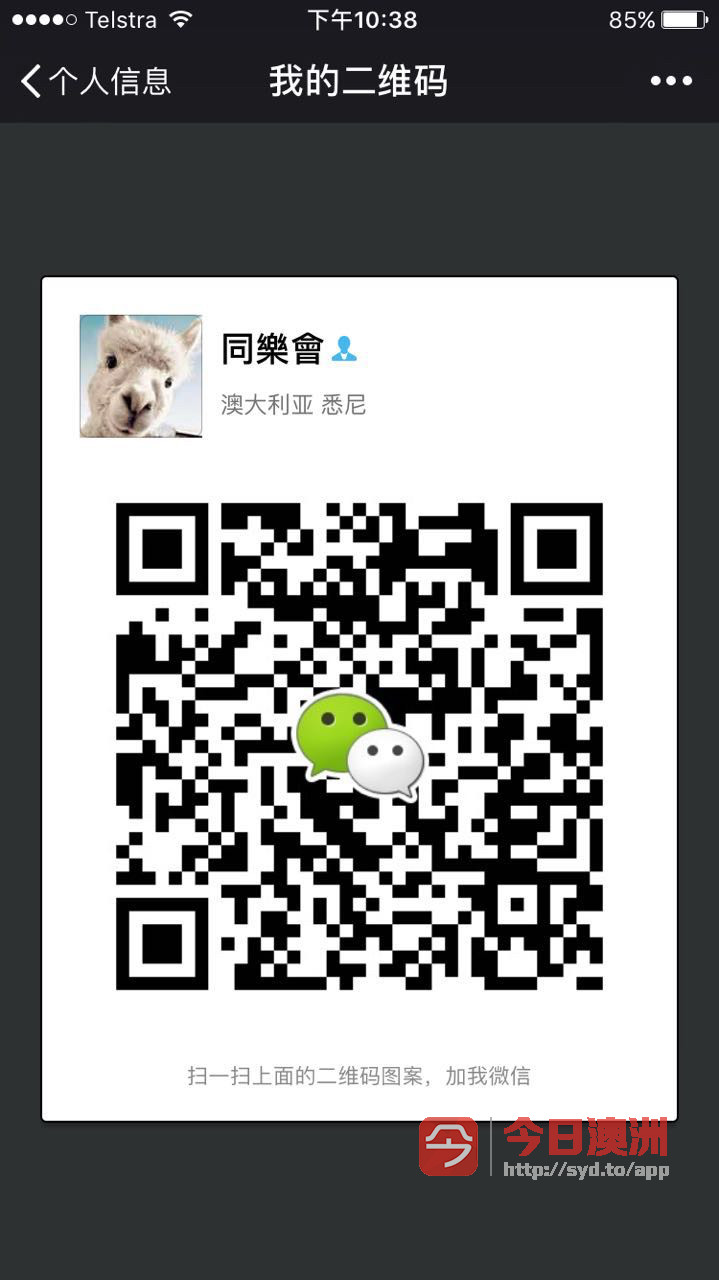 今日悉尼Auburn 奥本徵爱清洁室友 Auburn 奥本徵爱清洁室友