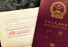 上海官方公告：持绿卡华人将被强制注销户口！5月1日开始执行！
