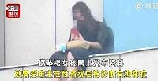 甘肃庆阳检方通报19岁女生坠亡事件班主任猥亵案“不起诉”法律依据（图）