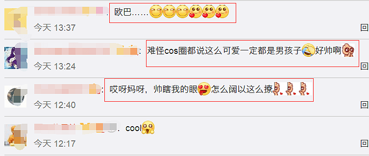 刘晓庆换了个新短发，网友：好帅好酷，就是看起来像男人！（组图） - 6
