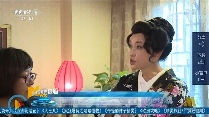 刘晓庆换了个新短发，网友：好帅好酷，就是看起来像男人！（组图） - 9