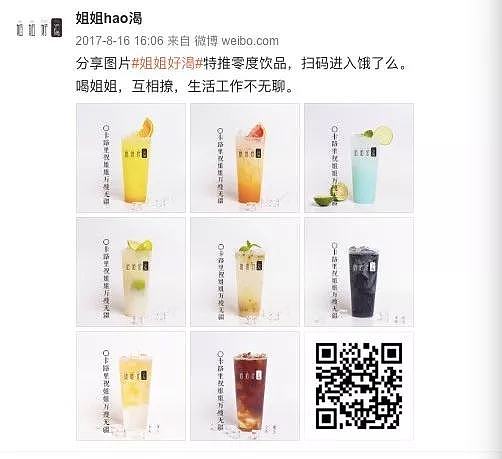 除了滴滴海报，身边这些性暗示，已经把孩子们包围了！（组图） - 8