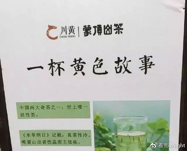 除了滴滴海报，身边这些性暗示，已经把孩子们包围了！（组图） - 13