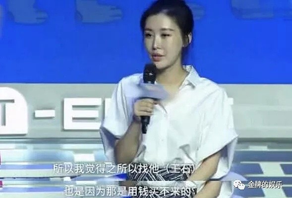 田朴珺的身份获员工认可，王石秘书去见她还故意打扮的很丑（组图） - 5