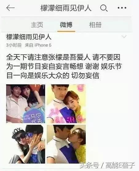 “明玉格格”刘雨欣自杀住院险丧命，疑因家暴及张檬介入致抑郁
