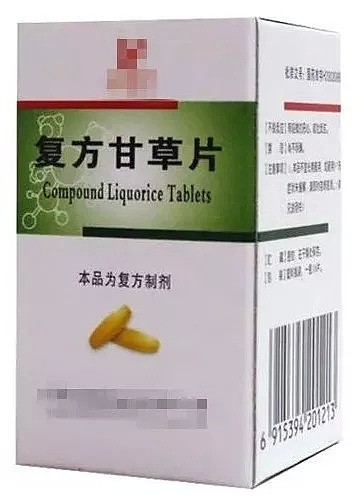 这些“神药”在国外早已被禁用，很多华人竟然当成家里常备药！（组图） - 4