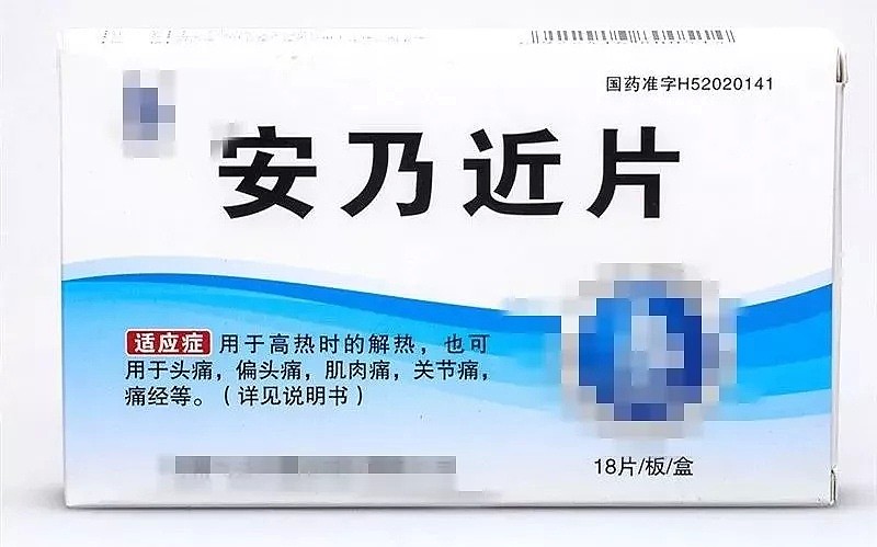 这些“神药”在国外早已被禁用，很多华人竟然当成家里常备药！（组图） - 9