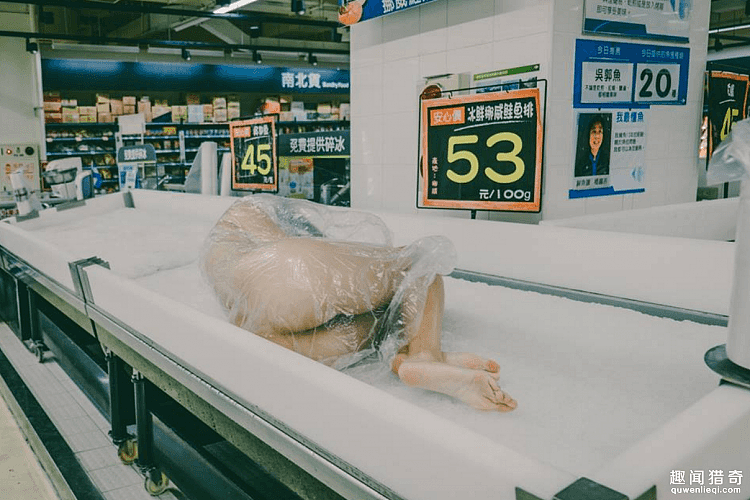 超市突然惊现冰冻裸女，只卖鲑鱼价