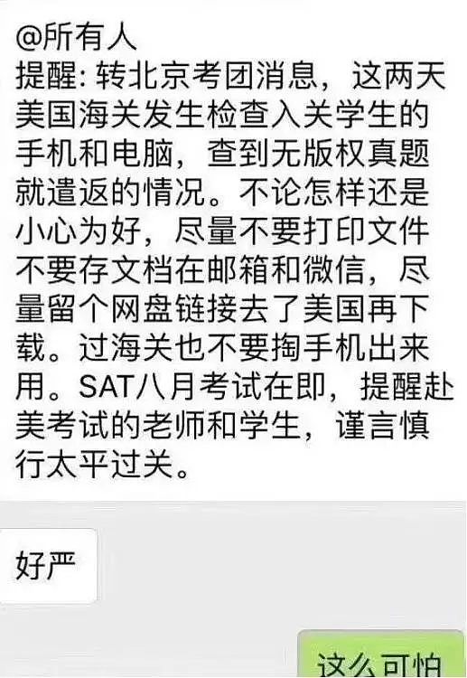 过海关慎带月饼！华女因它被罚800刀，带这些东西也会被罚惨（组图） - 1