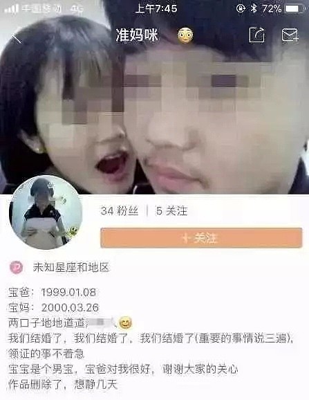 1200万女孩“失踪”，被迫未成年结婚遭谴责，可中国的这群未成年却以生子为荣…（组图） - 16