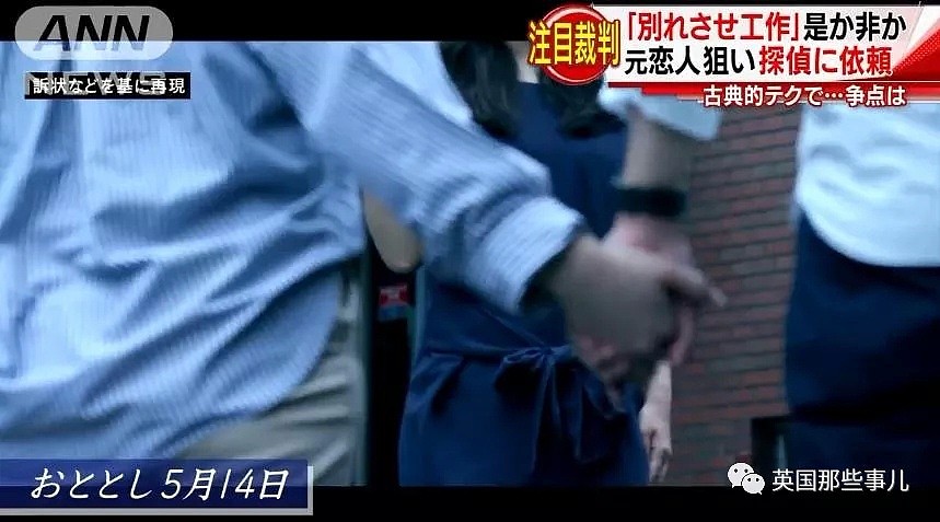 他找侦探拆散了前女友的新恋情，结果又被侦探告上了法庭…（组图） - 10