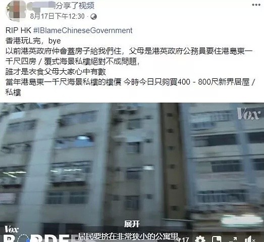 公开指责大陆学生作弊，澳洲八大香港女生被指辱华！网友吵翻了，您怎么看？（组图） - 20