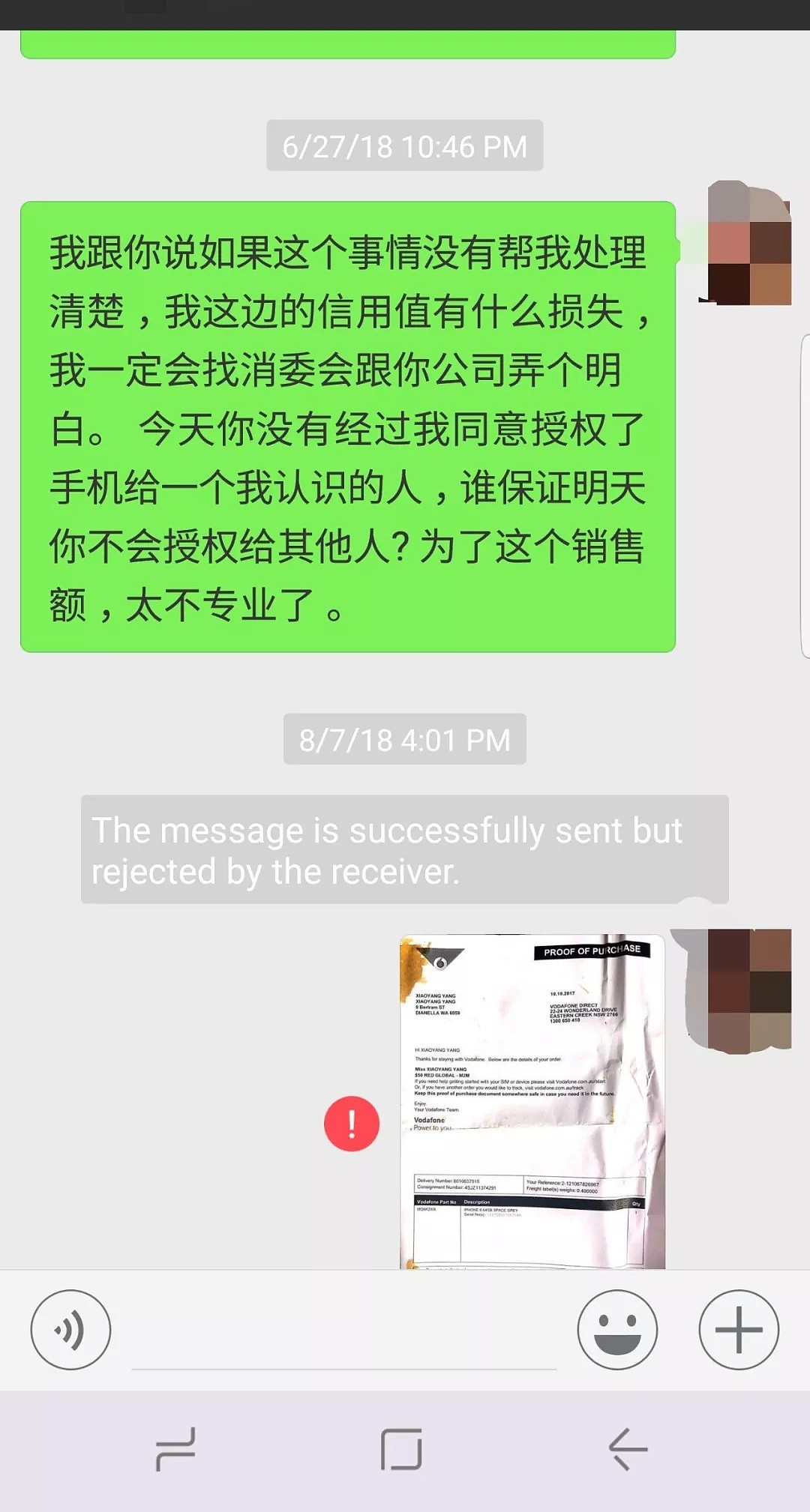 太坑？澳洲华人女子莫名欠下1500刀电话费！维权反遭知名运营商拉黑！（组图） - 21