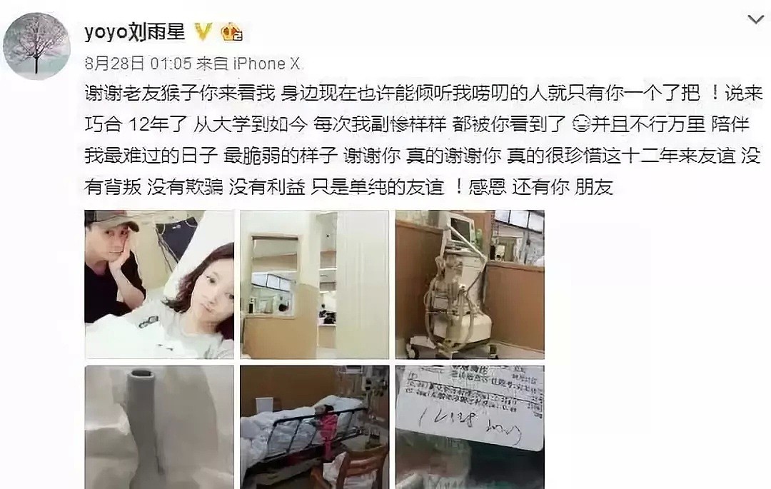 崩了！她竟然自杀了！想捅自己几刀，又被渣男绿了？（组图） - 5