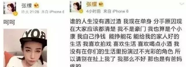 崩了！她竟然自杀了！想捅自己几刀，又被渣男绿了？（组图） - 17