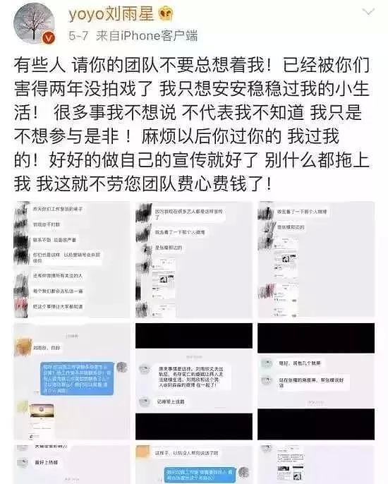 崩了！她竟然自杀了！想捅自己几刀，又被渣男绿了？（组图） - 18