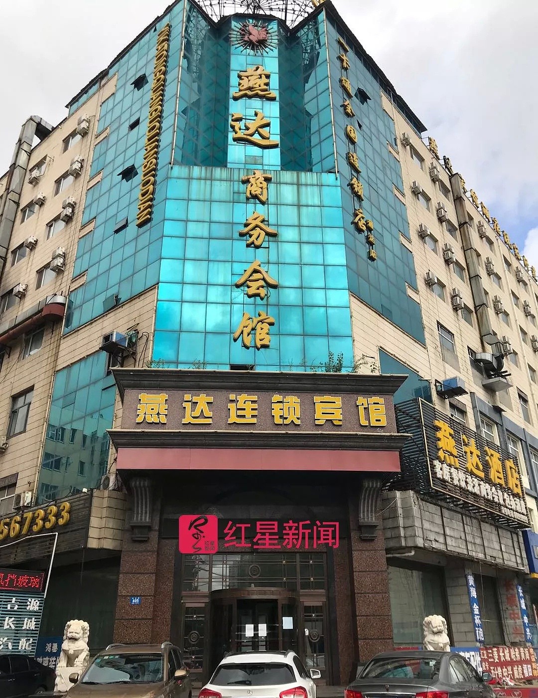 哈尔滨酒店大火嫌犯产业众多，被称“社会四姐”（组图） - 3