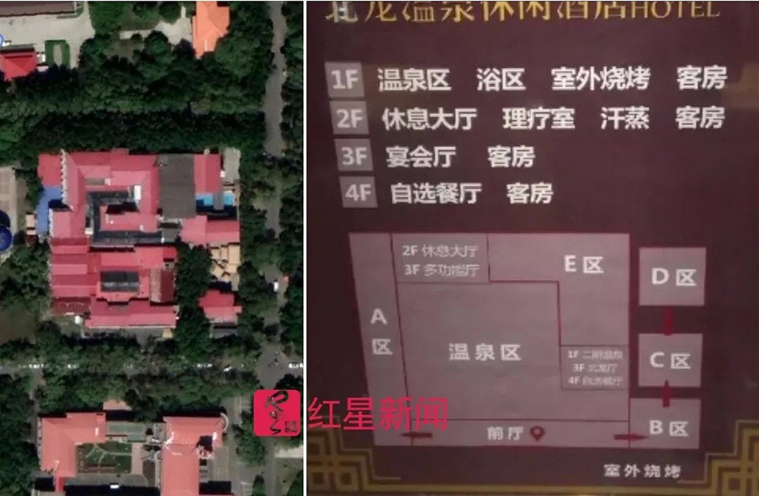 哈尔滨酒店大火嫌犯产业众多，被称“社会四姐”（组图） - 5