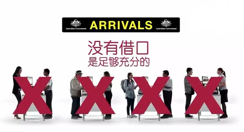 澳洲发布罕见中文视频，只为规劝华人！这些绝对不能带进澳洲！没有任何借口！（视频/组图） - 6