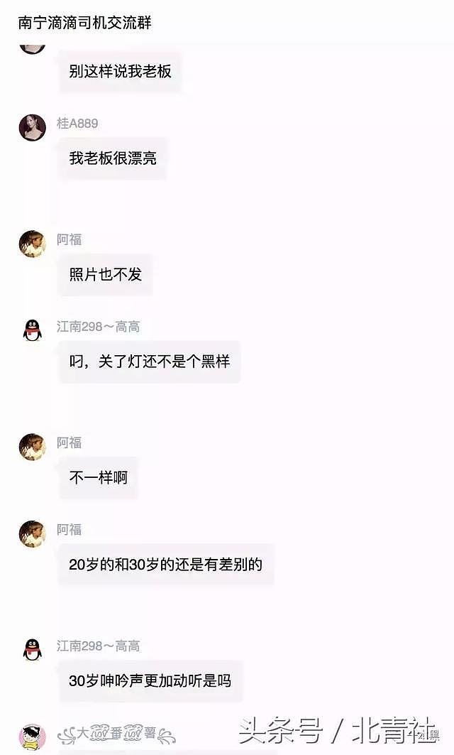 滴滴顺风车sexy营销广告：相比杜蕾斯，滴滴才是营销之神