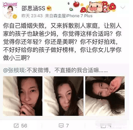 曾被原配手撕的她竟这样搂着黄磊合照，还不知避讳吗？（组图） - 42