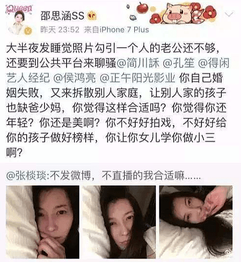 曾被原配手撕的她竟这样搂着黄磊合照，还不知避讳吗？（组图） - 43