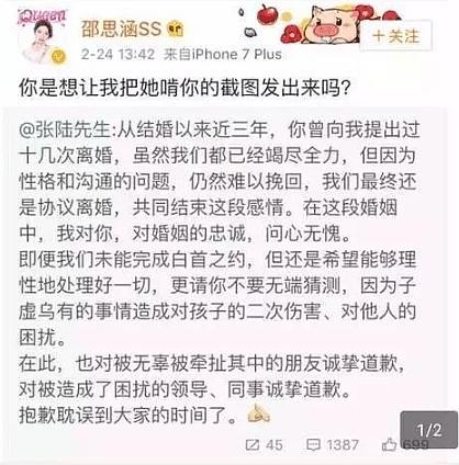 曾被原配手撕的她竟这样搂着黄磊合照，还不知避讳吗？（组图） - 52