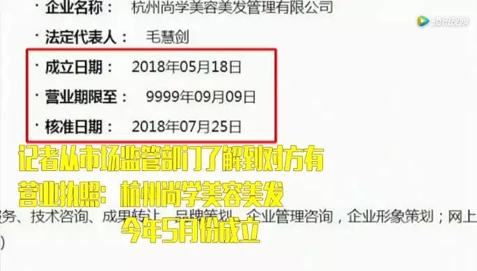 小伙杭州剪个头花4万块？留学党：在国外我们是不敢进理发店的....（组图） - 9