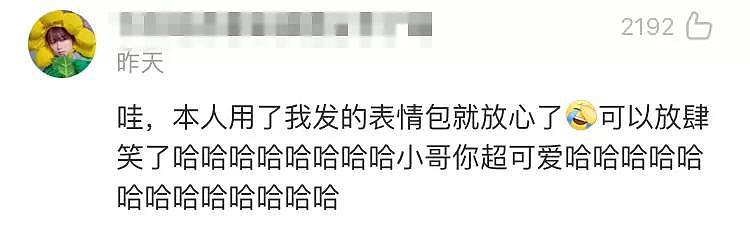 小伙杭州剪个头花4万块？留学党：在国外我们是不敢进理发店的....（组图） - 17