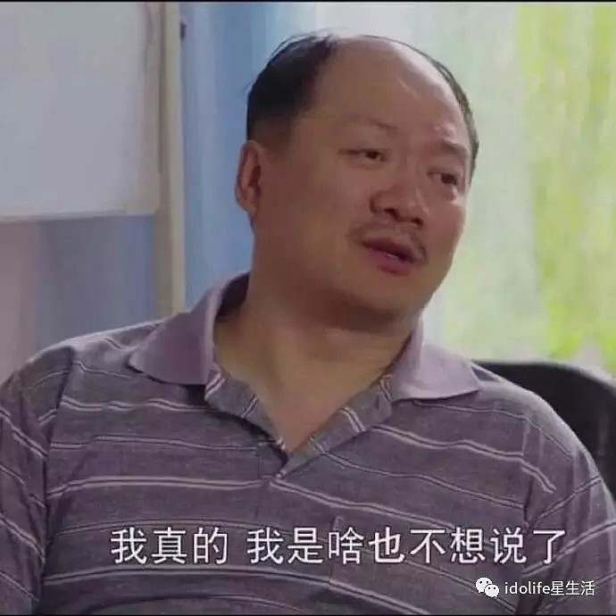 劈腿和小三结婚，婚后又出轨逼疯老婆...这个渣男才叫毁童年（组图） - 90