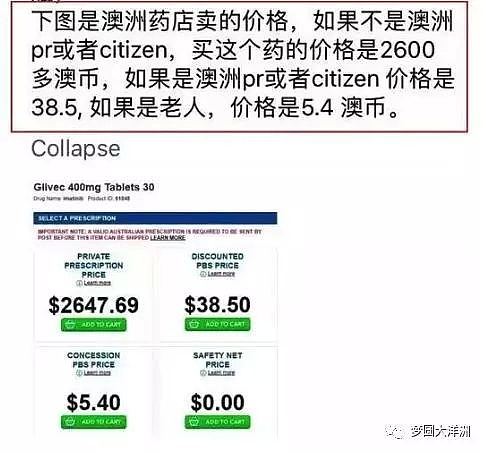 中国男子澳洲打工度假感悟：“害怕回国后再次成为社会底层”...（组图） - 4