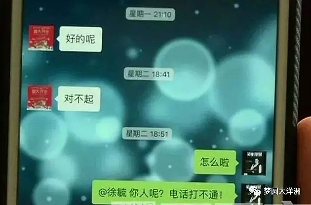 中国男子澳洲打工度假感悟：“害怕回国后再次成为社会底层”...（组图） - 8