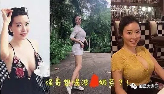 细节曝光！刘强东涉性侵女学生案，疑似女主性感视频及照片曝光！（视频/组图） - 14