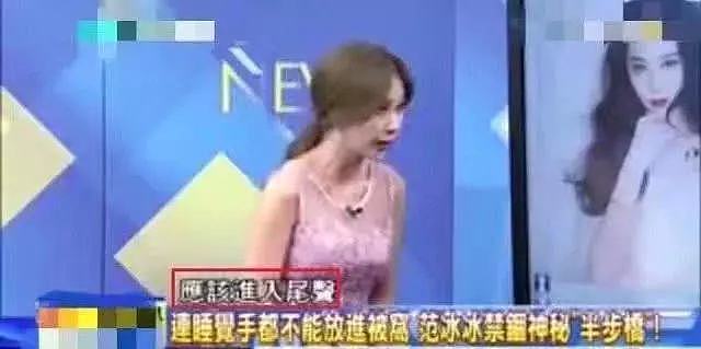范冰冰“消失”三个月了，导演曹保平为她发声：工作未受影响！（组图） - 7