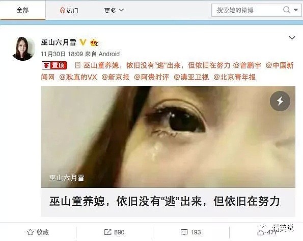 在美国，十几万女童沦为丈夫“奴隶”？BBC揭美国童婚泛滥，真相触目惊心…（组图） - 31