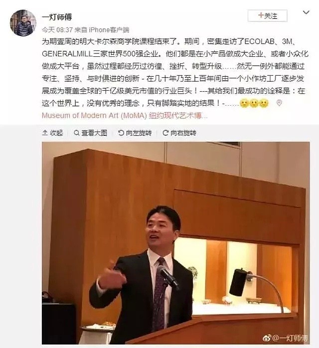 拘捕照曝光！美国警方：不得离开美国。刘强东涉嫌性侵被捕后保释，不代表无罪！（视频/组图） - 21