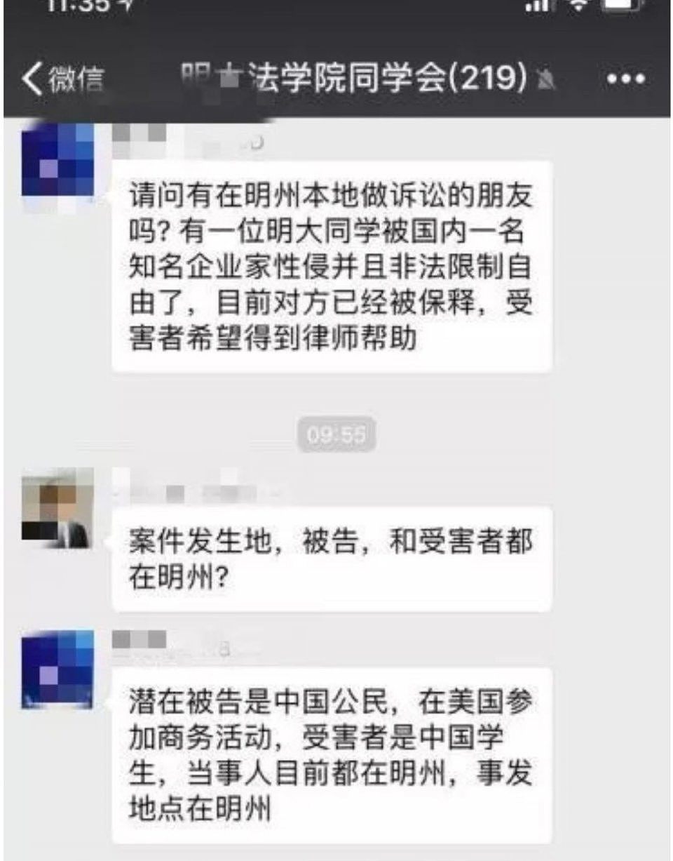 老板刘强东涉嫌性侵经历“美国一夜”   京东将迎“至暗时刻”？！（组图） - 2