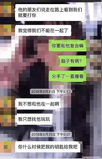 疑因女友跟了别人，墨尔本华男挥锤行凶，一打四敲裂同胞头骨致血流满面！（组图） - 2