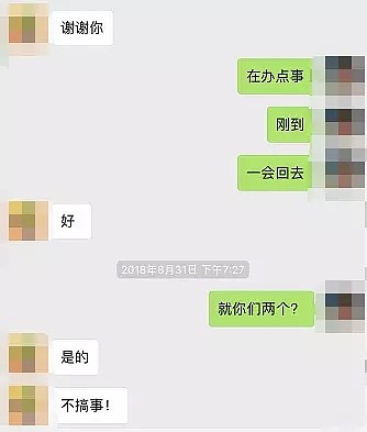 疑因女友跟了别人，墨尔本华男挥锤行凶，一打四敲裂同胞头骨致血流满面！（组图） - 3