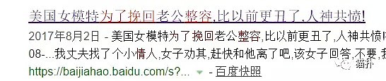 “小男友”要斩断10年婚外情？已婚女为挽留买凶断手，却遇到“山寨杀手”……（组图） - 1