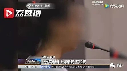 “小男友”要斩断10年婚外情？已婚女为挽留买凶断手，却遇到“山寨杀手”……（组图） - 3